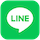 LINE 即時諮詢